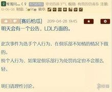 nga散兵最新爆料,揭秘游戏界神秘新角色 第1张 nga散兵最新爆料,揭秘游戏界神秘新角色 第1张