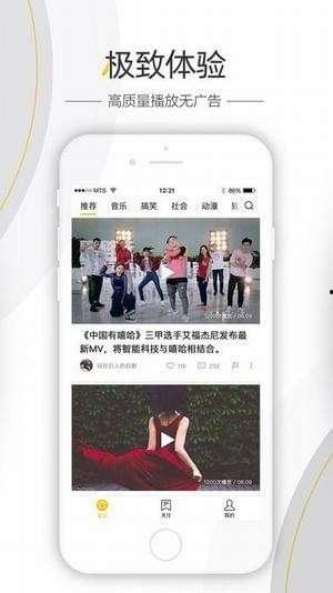 国内爆料视频网站有哪些,揭秘国内热门爆料视频网站大盘点 第1张 国内爆料视频网站有哪些,揭秘国内热门爆料视频网站大盘点 第1张