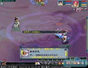 须弥剧情爆料攻略最新,最新剧情爆料攻略全解析  第1张