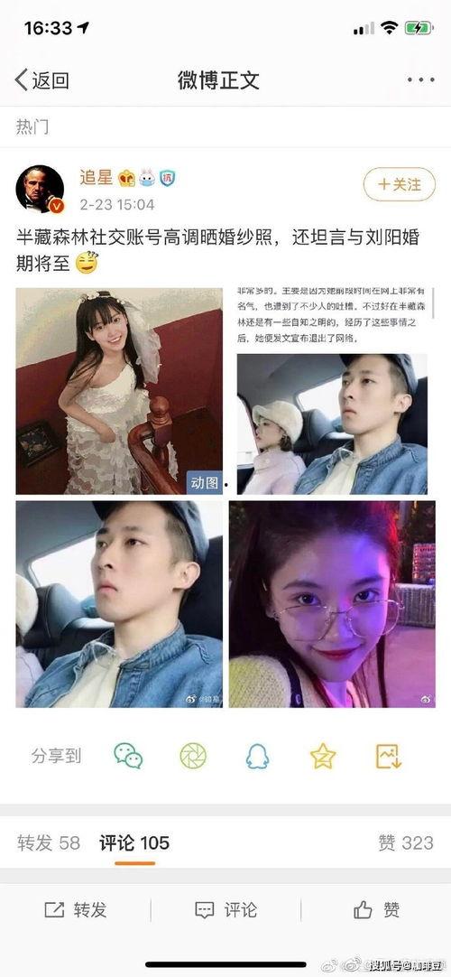 公众号吃瓜婆娱乐圈,吃瓜婆带你揭秘幕后真相  第1张