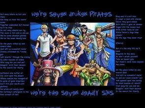 航海王热血爆料最新英雄,全新英雄震撼登场，揭秘神秘力量背后的故事  第2张