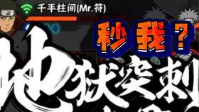 青年水门技能最新爆料,最新技能爆料，实力再升级！