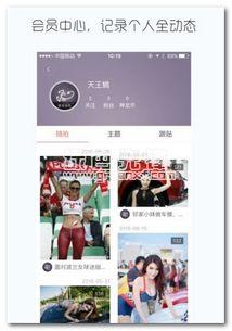 今日随州爆料新闻网站,突发！今日随州爆料网站最新动态揭晓  第2张