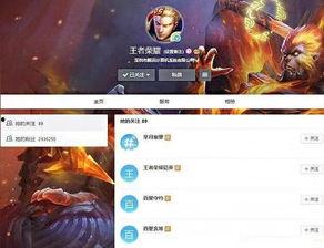 在哪儿看王者爆料视频,独家爆料视频深度解析 第1张 在哪儿看王者爆料视频,独家爆料视频深度解析 第1张