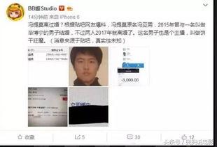 暴姐爆料最新消息视频,最新爆料视频深度解析 第2张 暴姐爆料最新消息视频,最新爆料视频深度解析 第2张